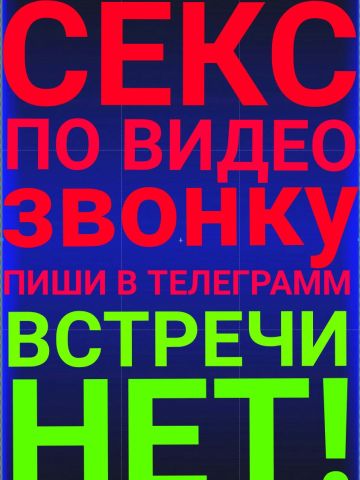 Проститутка Лада